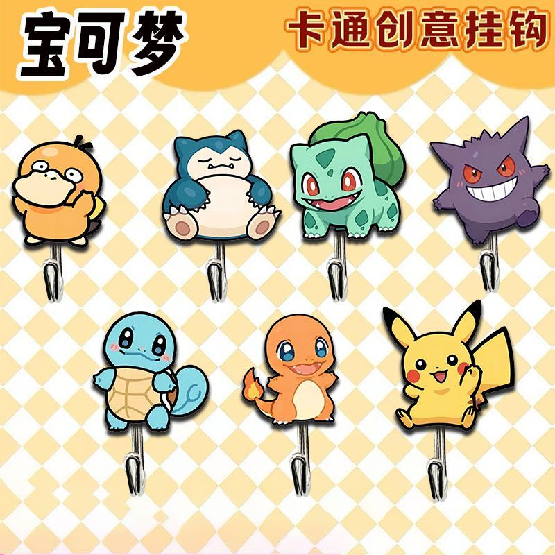 Cute and creative Pokémon-them - Home Bathroom Gadgets ulasan dan harga