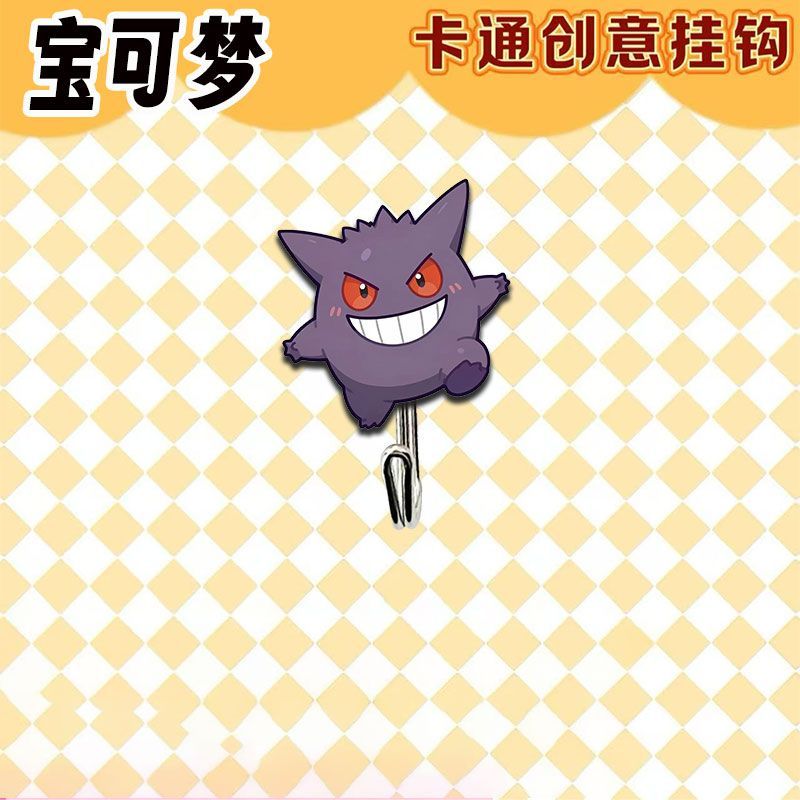 Cute and creative Pokémon-them - Home Bathroom Gadgets ulasan dan harga